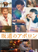 逆天剑魂故事背景揭密：为何这款游戏如此吸引玩家